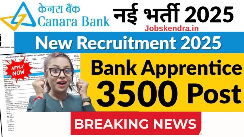 Canara Bank Apprentice Recruitment 2025