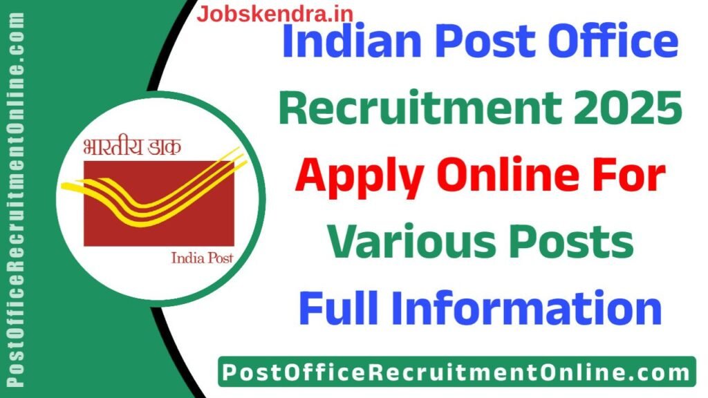 Post Office Recruitment 2025